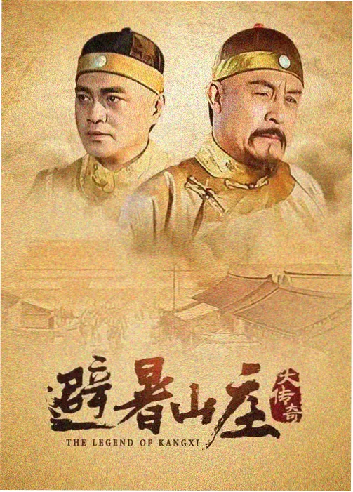 权力的游戏 奇米影音热播